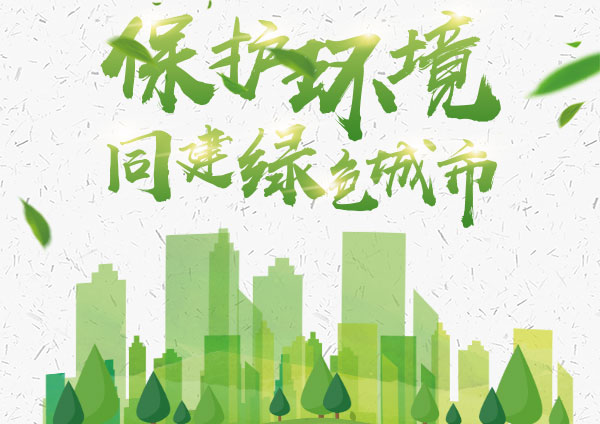 廣東省污染防治攻堅戰(zhàn)治理技術(shù)、裝備、服務(wù)展示交流對接會東莞開幕