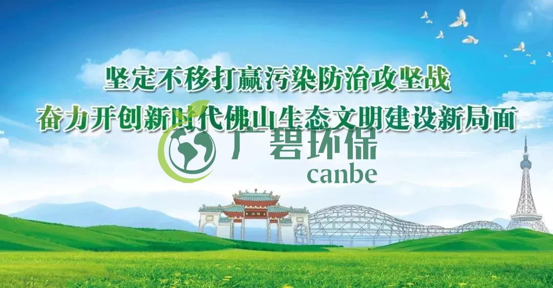 固體廢物污染環(huán)境防治法修訂，推行生活垃圾分類(lèi)制度(圖1)