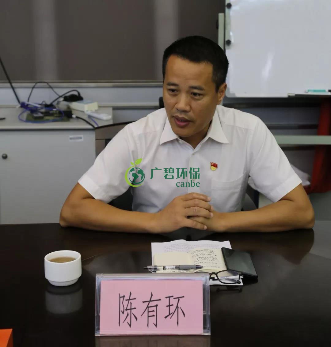 佛山市生態(tài)環(huán)境局順德分局任命陳有環(huán)同志為順德分局黨組書記、局長(圖1)