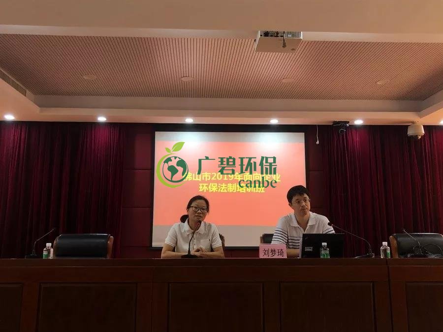 企業(yè)有哪些常見的環(huán)境違法行為？(圖1)