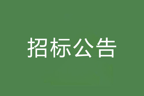順德龍江鎮(zhèn)朝陽工業(yè)園區(qū)管道工程-蘇溪大道、聚龍大道、陳涌工業(yè)區(qū)污水管道工程施工監(jiān)理