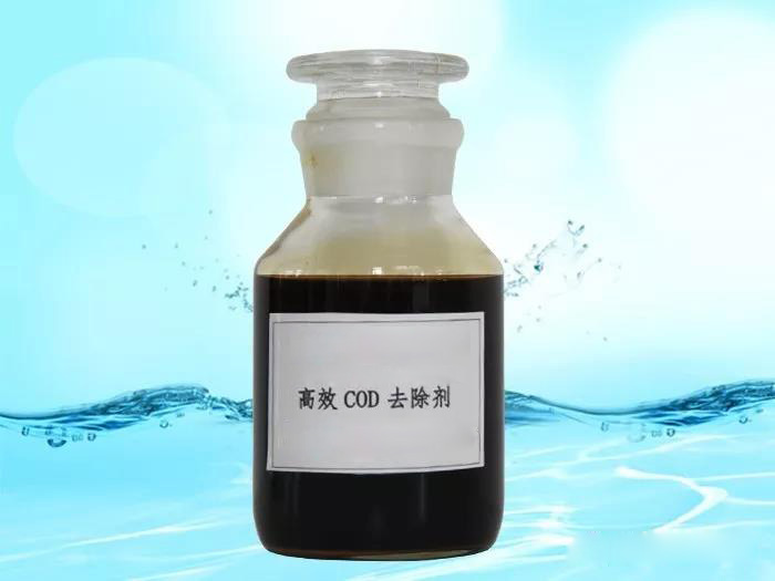 化工廢水如何去除COD？ 污水cod的處理方法詳解