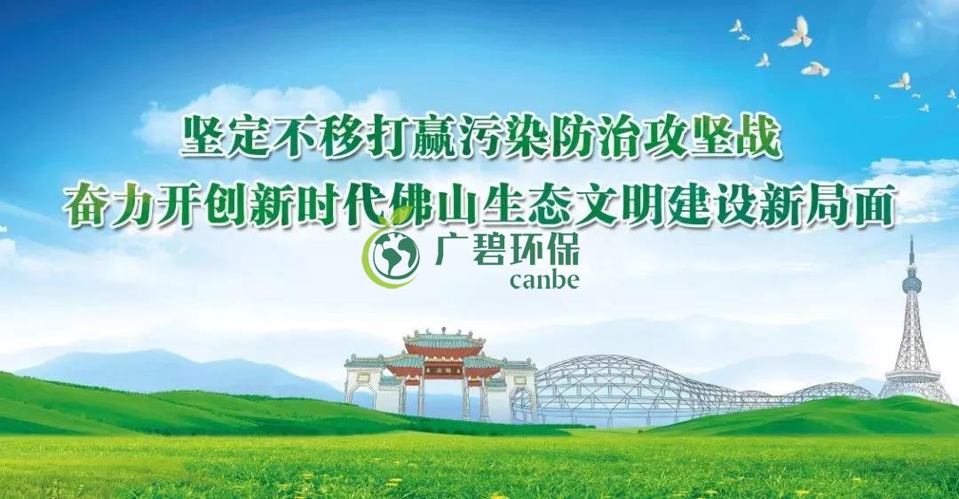 廣東擬制定水污染防治條例！共有河段不達標，相鄰市縣共擔責(圖1)