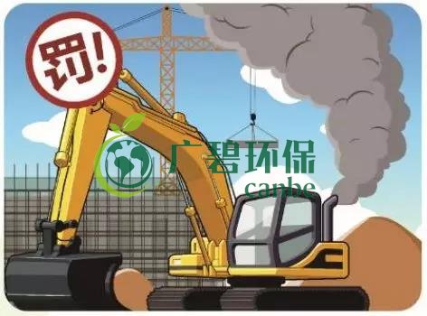 佛山企業(yè)環(huán)保領(lǐng)域失信 融資貸款也會(huì)受限！(圖1)