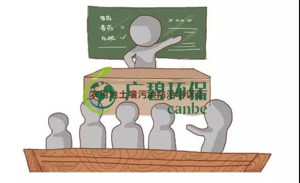 治理土壤污染，地方政府部門職責(zé)如何劃分？(圖1)