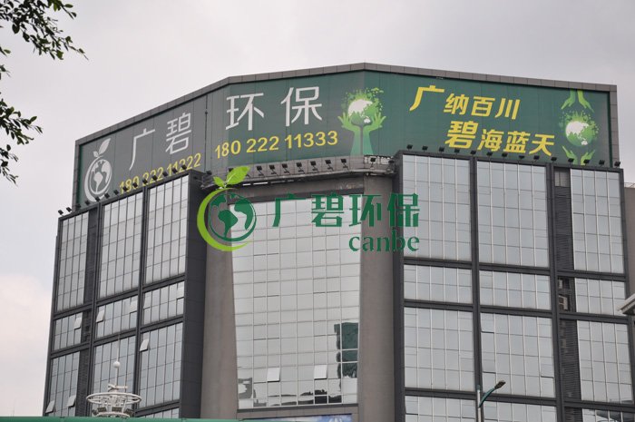 大良街道、順控環(huán)保水務(wù)等領(lǐng)導(dǎo)到金陡涌黑臭水體治理現(xiàn)場(chǎng)視察工作(圖5)