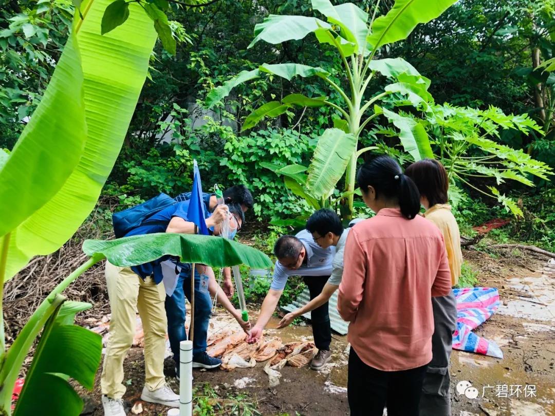 廣碧環(huán)?！度莨鸾值廊菪戮游瘯?huì)德勝路40號(hào)地塊土壤污染狀況初步調(diào)查報(bào)告》通過評(píng)審(圖3)