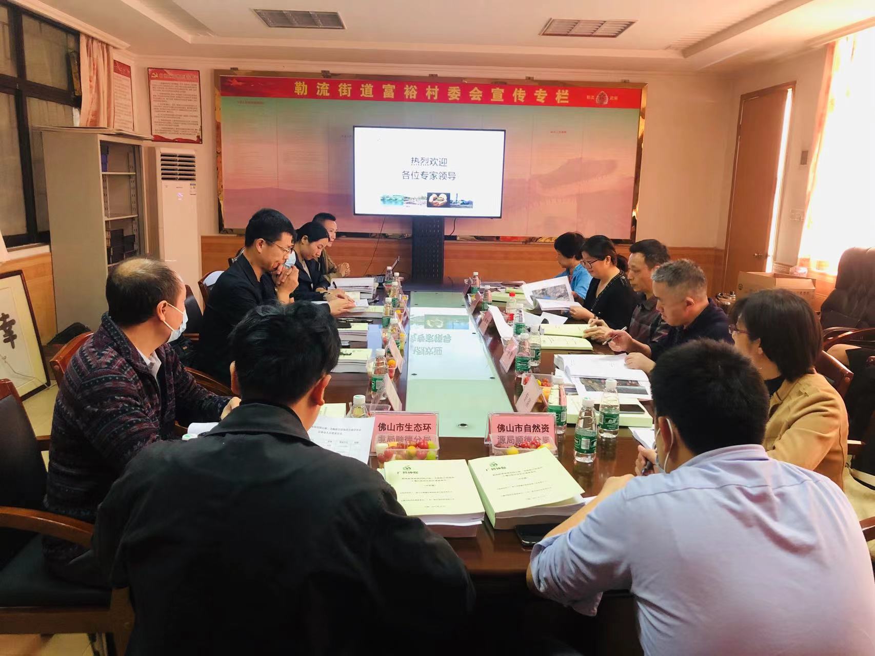 廣碧環(huán)?！独樟鹘值滥蠂髀芬阅稀埡Ｂ芬晕鞯貕K土壤污染狀況初步調(diào)查報告》通過專家評審會(圖2)