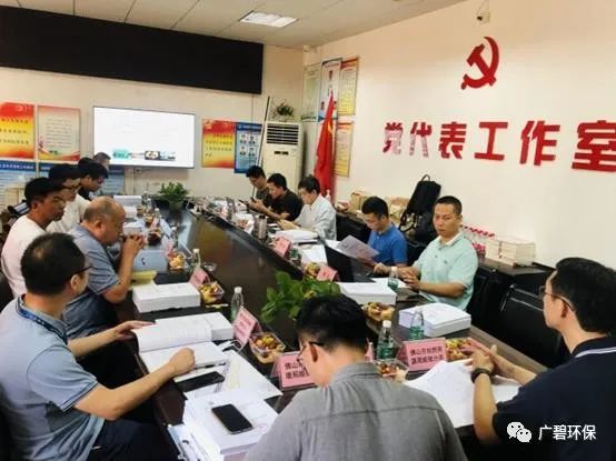 佛山市順德區(qū)裕和路以南、同德道以西地塊土壤污染狀況初步調(diào)查報告通過專家評審會(圖1)